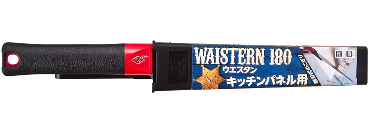 替刃式のこぎり ゼットソーウエスタン180 キッチンパネル用