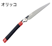 オリッコシリーズ