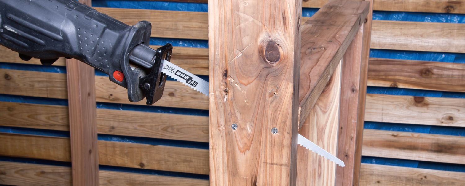 木材への切れ味も重視