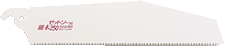 Saw blade HARDWOOD H-250