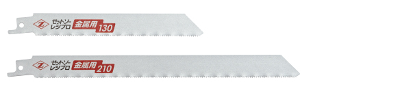 DEMOLISHING R-210, R-285