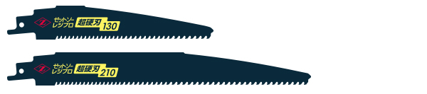 DEMOLISHING R-210, R-285