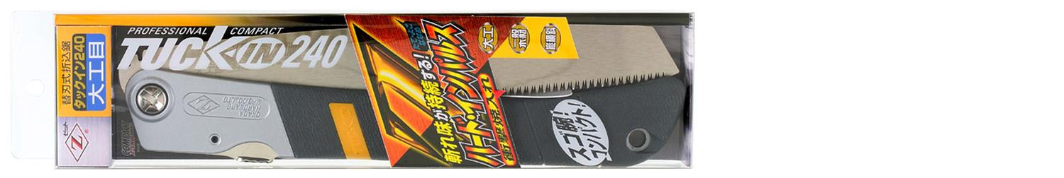 TUCK-INCARPENTRY P-240 CASE