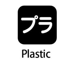 Plastic