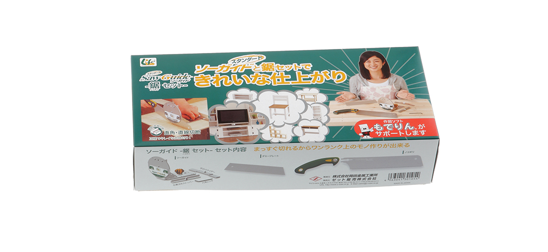 SAW GUIDE package