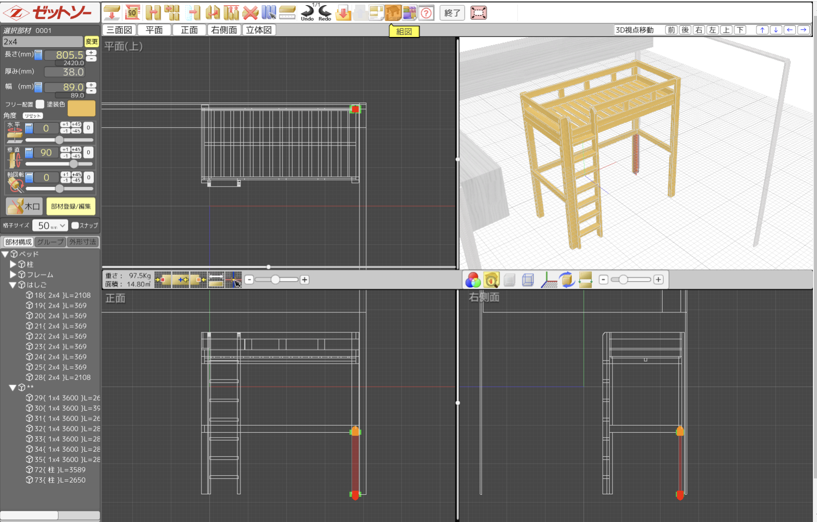 もでりんCAD設計画面