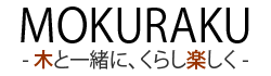 鋸(のこぎり)を使ったDIYライフ