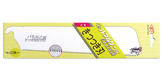 替刃式のこぎり　パネルソーきつつき刃