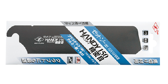 超硬刃210　パッケージ