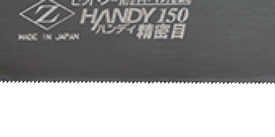 超硬刃210　替刃