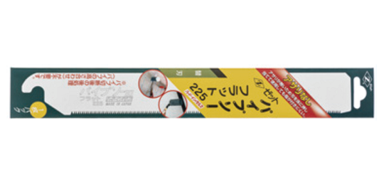 替刃式のこぎり　パイプソーフラット２２５