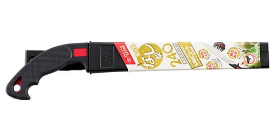 替刃式のこぎり　ゼットソー剪定梨２４０