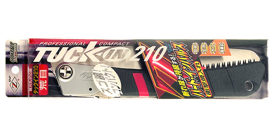 替刃式のこぎり　タックイン２１０荒目