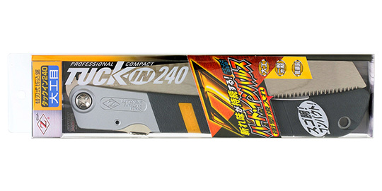 替刃式のこぎり　タックイン２４０大工目