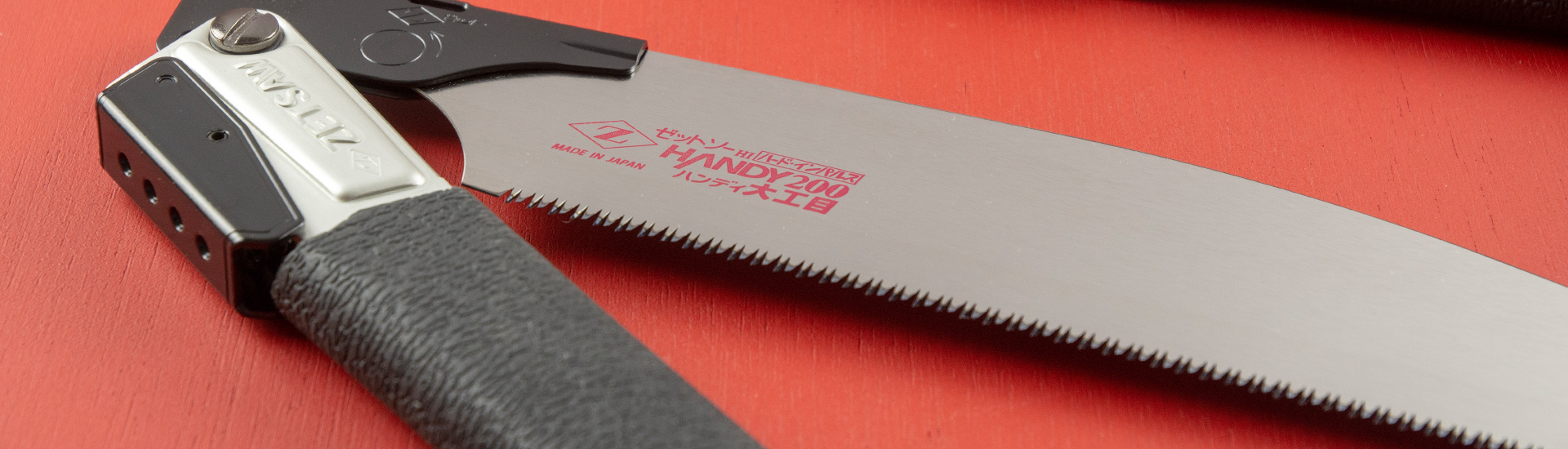 Vハンディ200大工目