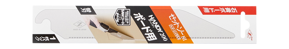 Vハンディ200ボード用替刃P