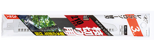 枝切り用２１０3枚入