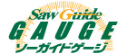 ソーガイド・ゲージ　ロゴ