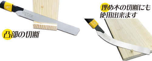 埋め木の切断作業