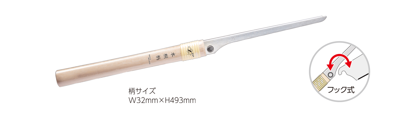 軽量化した本桐柄