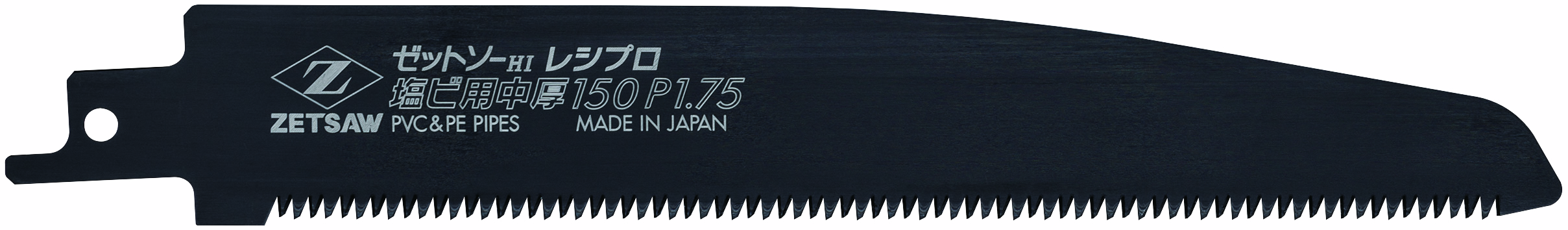 レシプロソー替刃