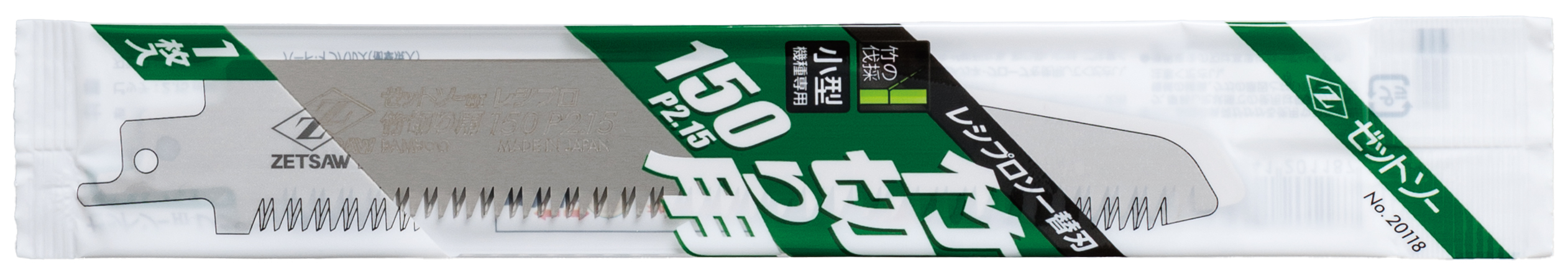 レシプロソー替刃パッケージ