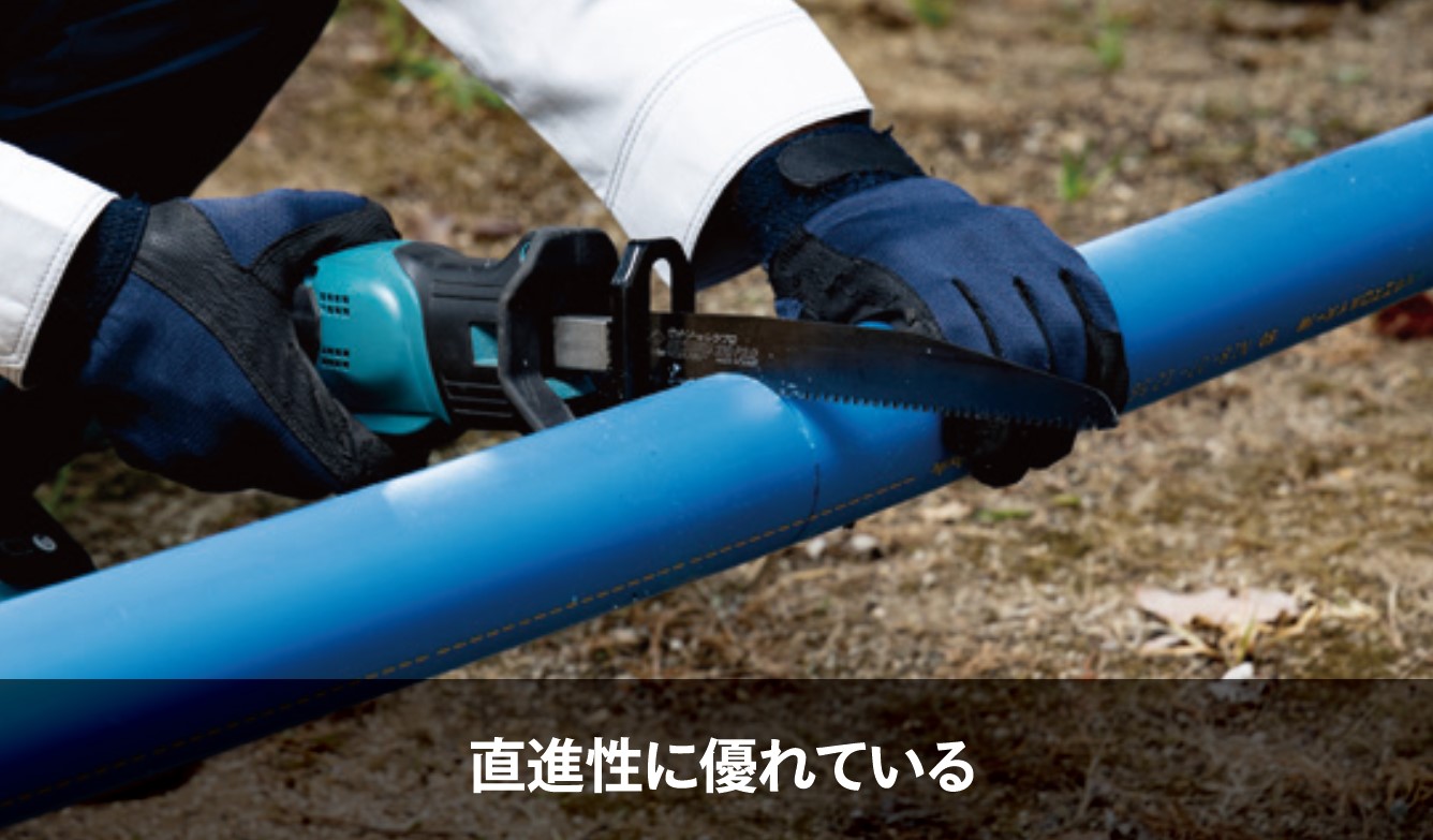 直進性に優れている