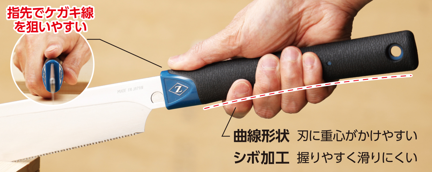 精密切断・細工に最適