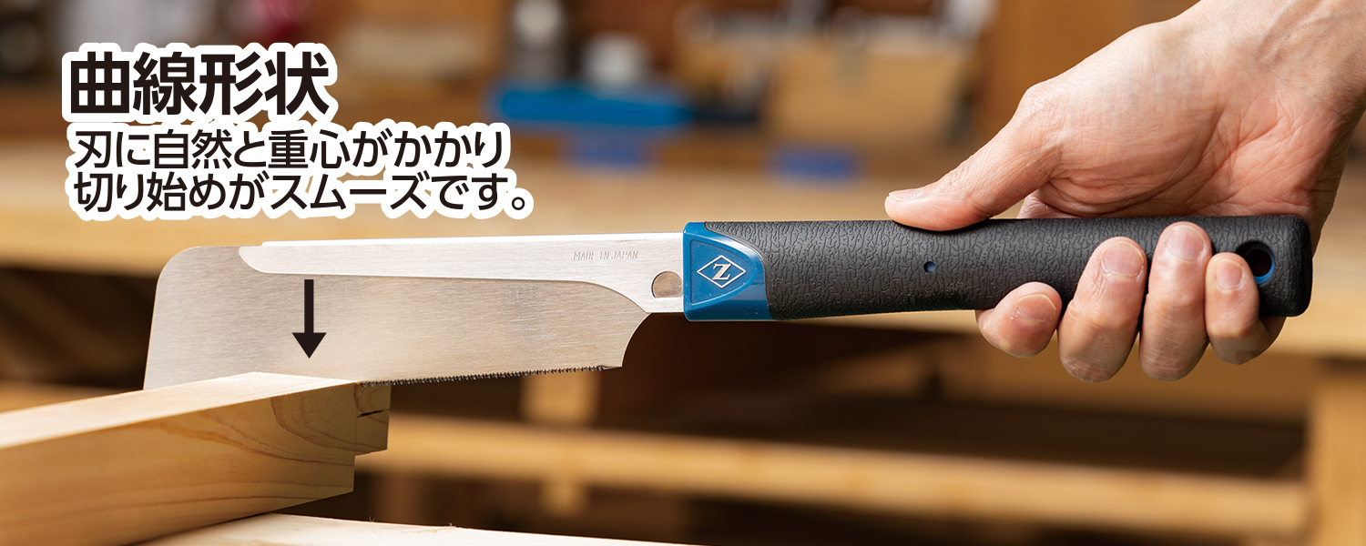 ミニパネルソー共通柄