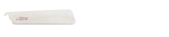 パネルソーきつつき刃 替刃