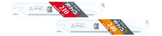 オリッコ２　210/240