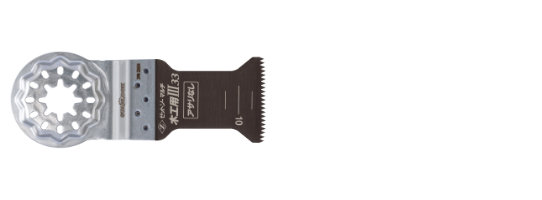 ゼットソーマルチ木工用Ⅲ33　アサリなし