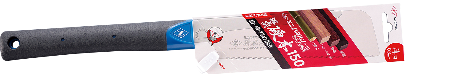 替刃式のこぎり　ミニパネルソー導突硬木１５０
