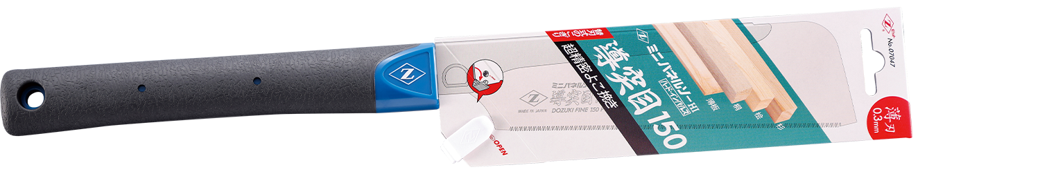 替刃式のこぎり　ミニパネルソー導突目１５０