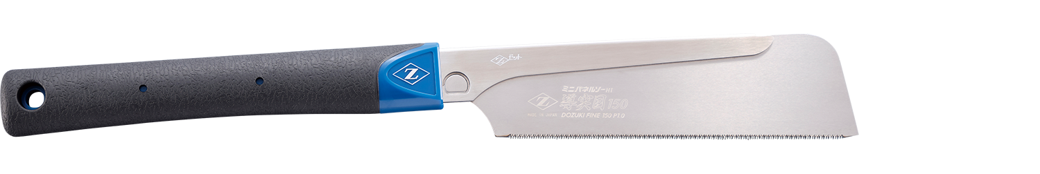 替刃式のこぎり　ミニパネルソー導突目１５０