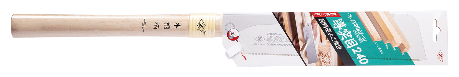 替刃式のこぎり　パネルソー導突目