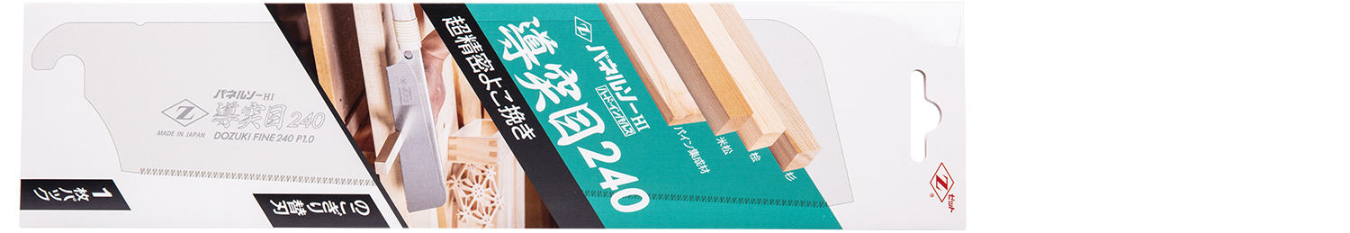 替刃式のこぎり パネルソー導突目