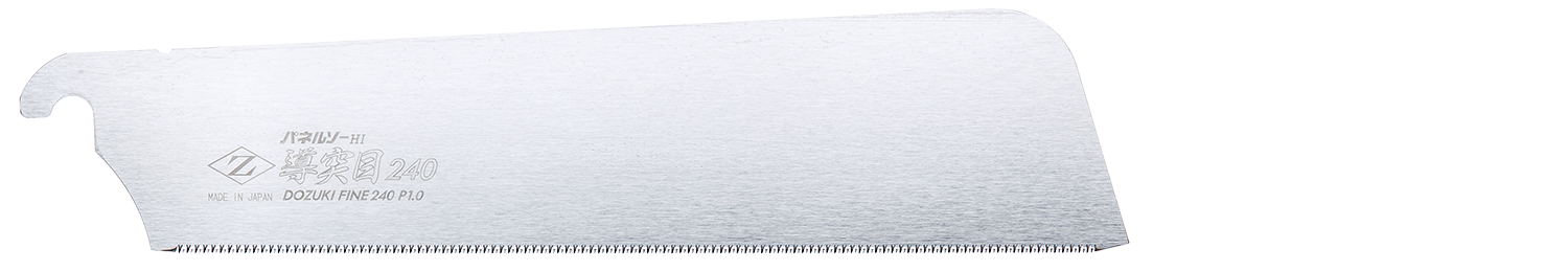 替刃式のこぎり パネルソー導突目