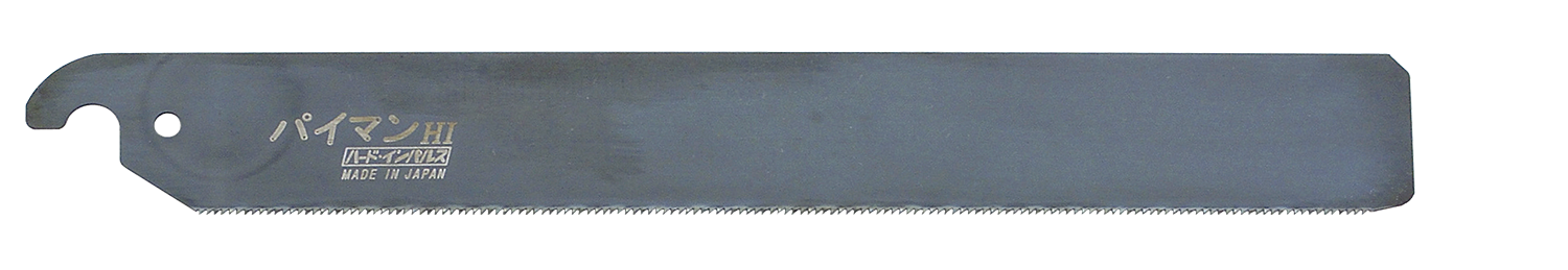 替刃式のこぎり パイマン