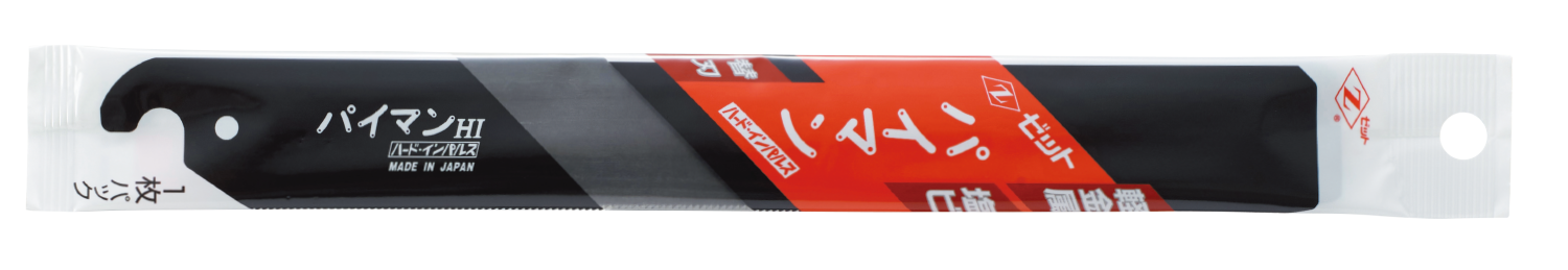 替刃式のこぎり パイマン