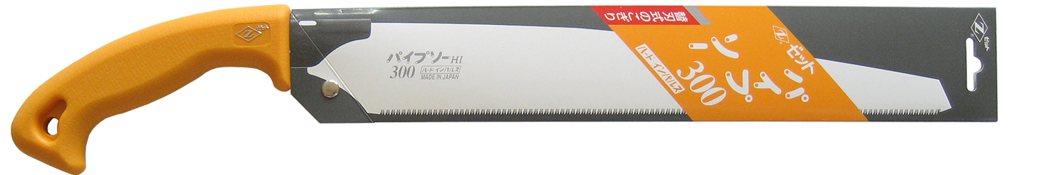 替刃式のこぎり　パイプソー３００