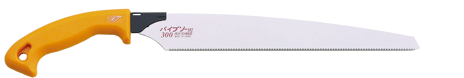 替刃式のこぎり　パイプソー３００