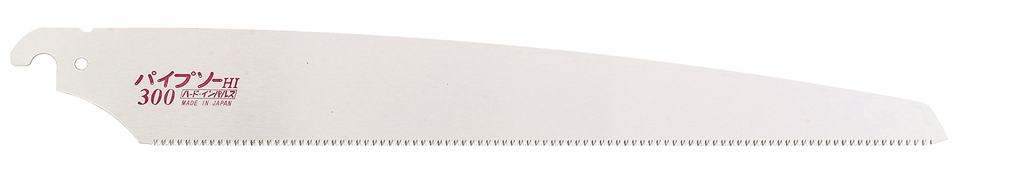 替刃式のこぎり パイプソー300