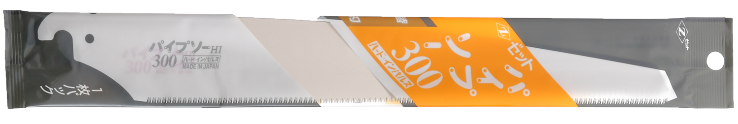 替刃式のこぎり パイプソー300