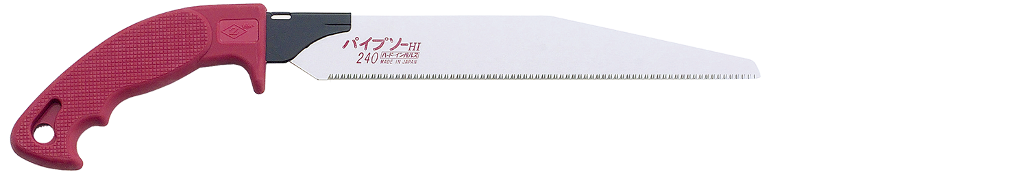 替刃式のこぎり　パイプソー先細