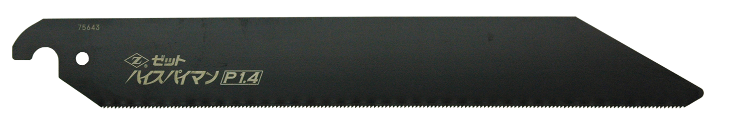 替刃式のこぎり ハイスパイマン P1.4