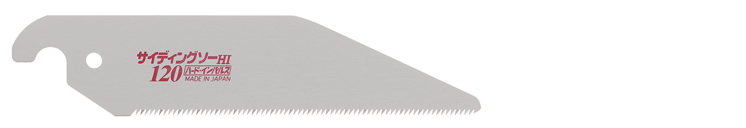 替刃式のこぎり サイディングソー120