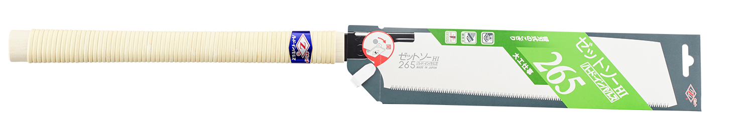 替刃式のこぎり　ゼットソー２６５