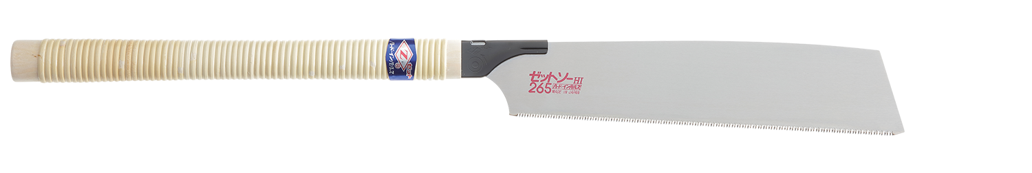 替刃式のこぎり　ゼットソー２６５