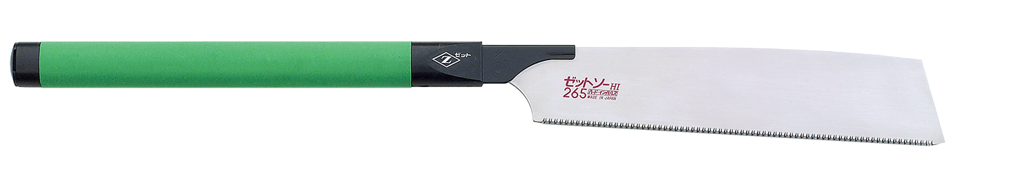 替刃式のこぎり　ゼットソーブローハンドル２６５